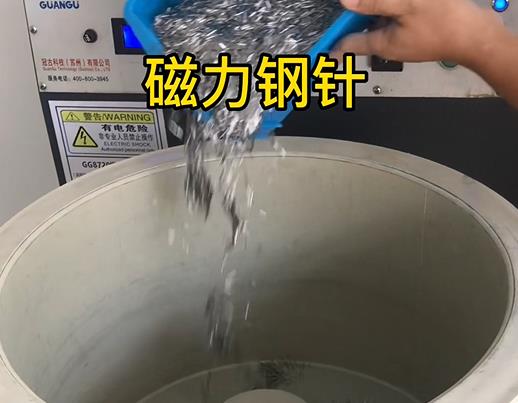 铜鼓不锈钢箍用钢针