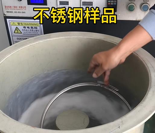 铜鼓不锈钢箍样品