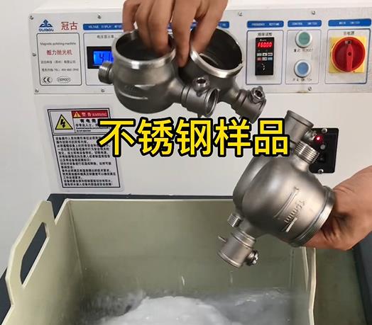 铜鼓不锈钢水表外壳样品